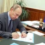 Владимир Путин подписал закон о запрете иностранных счетов