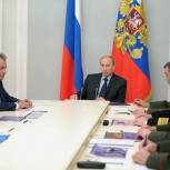 Президент РФ провел совещание с руководством Министерства обороны