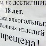 МГЕР проводит антиалкогольные рейды в Брянске