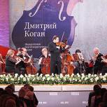 В Ярославской области пройдет концерт Дмитрия Когана