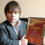 Компания «Гелиос-С»  получила диплом «Знак качества - Сделано в Костроме»