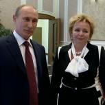 Владимир и Людмила Путины заявили о разводе