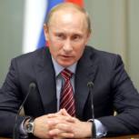 Путин представит бюджетное послание