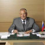 Поздравление Губернатору Новгородской области
