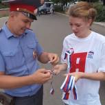 В Новой Усмани прошла акция «Я люблю Россию»