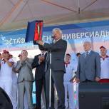 Фарид Мухаметшин принял участие в церемонии зажжения городской чаши огня Универсиады в Уфе