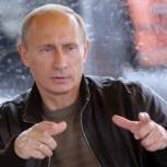 Путин поздравил выпускников российских школ