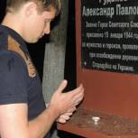 В Бугульме почтили память павших