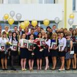 В Cосногорске чествуют медалистов 2013 года 