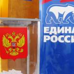 В Новгороде определили кандидата от Партии на выборах 8 сентября