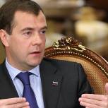 Медведев утвердил «дорожную карту» создания финансового центра