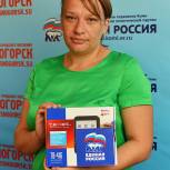 Сосногорские единороссы определили победителя конкурса патриотического стихотворения