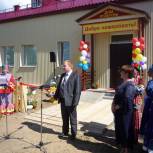 В селе Чухлэм открыли Дом культуры