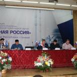 Чеченское отделение Партии провело I-этап XXII Конференции