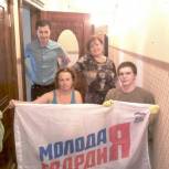 Активисты МГЕР помогают готовить к открытию первую гостиницу для инвалидов