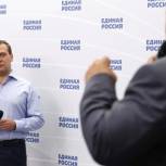Решение проблем очередей в детсады будет продолжено - Медведев