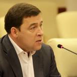 Евгений Куйвашев подписал указ о премиях лучшим педагогам Свердловской области