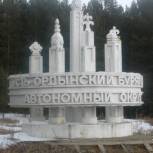 В селе Оса после капремонта открылась Детская школа искусств