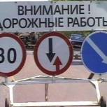 На ремонт дорог в Туапсинском районе потратят 120 миллионов рублей