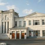 Областную филармонию отреставрируют