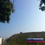 Во Владимире отметили День государственного флага РФ