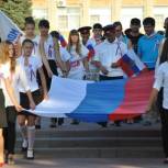 Аксай: Флаг России – наша гордость!