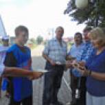 Символическая ленточка в подарок