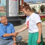 Молодогвардейцы поздравили жителей Владимира с Днем Флага
