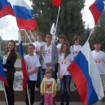 День флага прошел в районах области