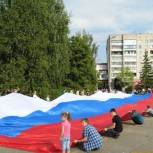 В День флага  в Великих Луках развернули 35-метровый триколор