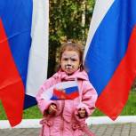 22 августа северчане отпраздновали День флага