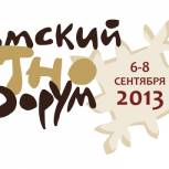 С 6 по 8 сентября Томск станет сибирской столицей фолк-музыки