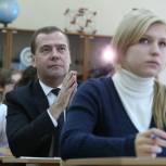 Медведев: ЕГЭ - удачная форма проверки знаний, но нужны и другие