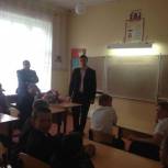 Сергей Дмитриев провел в школе села Перевозинка урок, посвященный Конституции РФ