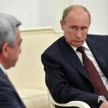 Президенты России и Армении обсудят вопросы интеграции