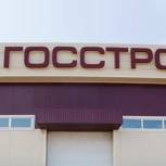 Госстрой РФ поддержал молодежную жилищную программу Приангарья
