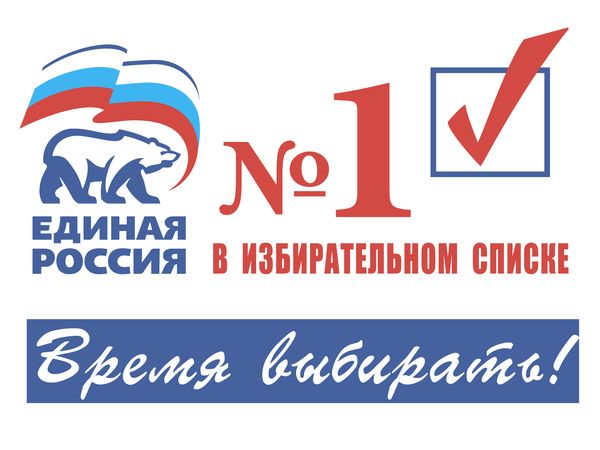 Владимир Васильев проголосовал на выборах мэра Москвы