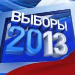 Избиратели Калужской области делают свой выбор