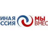 «Единая Россия» собирает вместе всех членов Партии