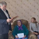 90 лет на родной земле