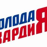 Активисты «Молодой Гвардии» вновь отправились в рейд