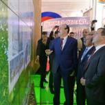 Рязанская делегация принимает участие в международном форуме «Сочи-2013»