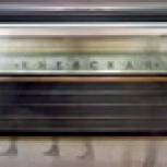 Много шума из-за метро