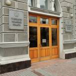 Установлен размер региональной компенсации родительской платы за детский сад