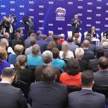 «Единая Россия» анализирует работу в условиях политической конкуренции