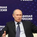 «Майские» указы: Человек – приоритет государства