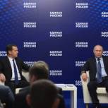 Путин и Медведев встретились с секретарями первичек Партии