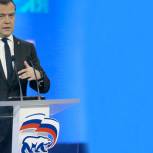 Партпроект «Детские сады – детям» принес реальную пользу - Медведев
