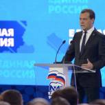 Дмитрий Медведев предостерег единороссов от развития бюджетного процесса по американскому сценарию
