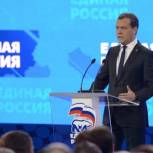 Медведев: «Единая Россия» выполняет свои обязательства